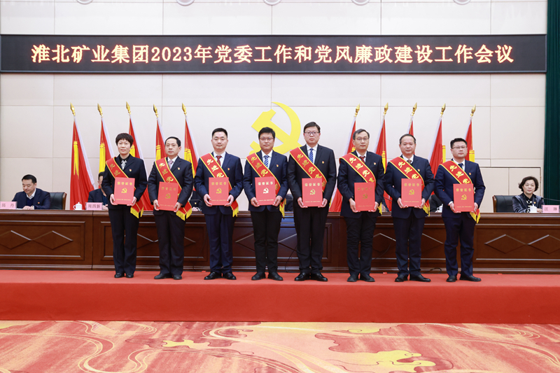 受表彰的先進(jìn)黨支部代表。陳彪攝