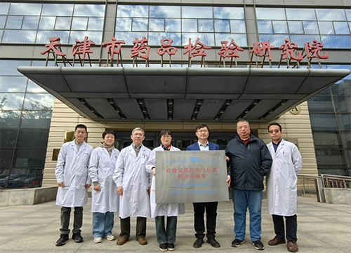 藥檢儀器開發與應用聯合實驗室成立