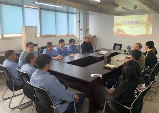 【不忘初心、牢記使命】天大天發(fā)支部開展“立足崗位、愛國奮斗——慶祝新中國成立70周年”主題黨日活動(dòng)